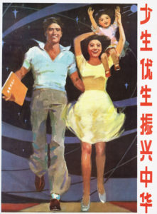One-Child Policy Poster