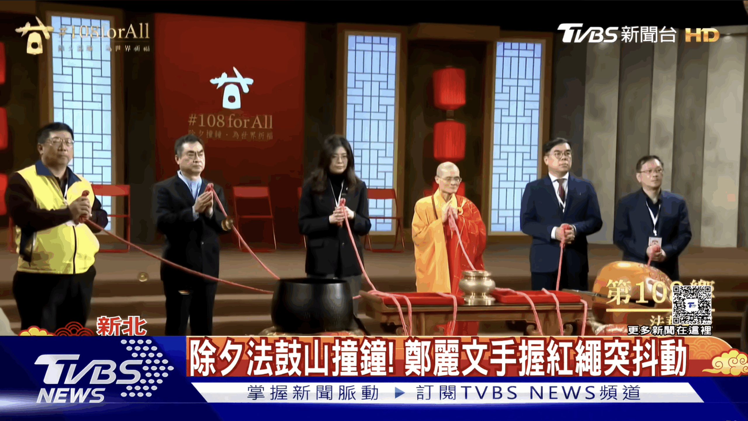 Democracy Under Heaven: Taiwan’s Religious Politics in the Shadow of Communism