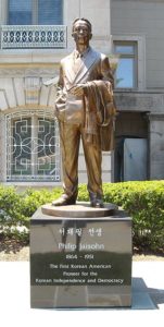 Statue of Philip Jaisohn outside of the Embassy of the Republic of Korea in Washington, DC