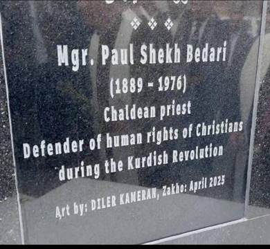 A commemorative plaque honoring Father Boulos Bedari in Zakho, Iraq.